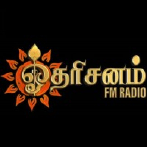 Dharisanam FM