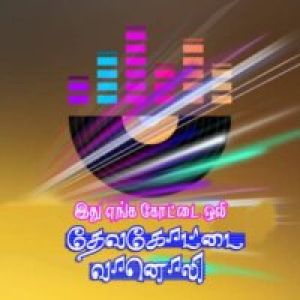 Devakottai FM