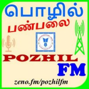 Pozhil FM