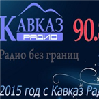 Kavkaz Radio