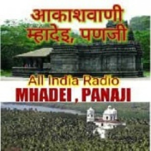 Air Mhadei, Panaji 1287 AM