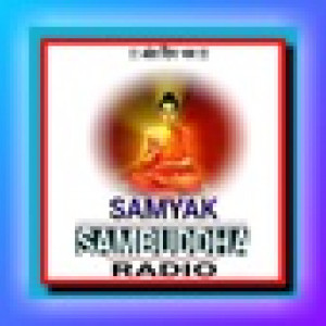 Radio Samyak