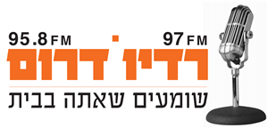 Radio Darom Kiryat FM