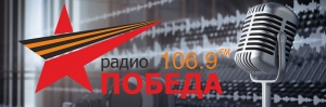 Radio Pobedy