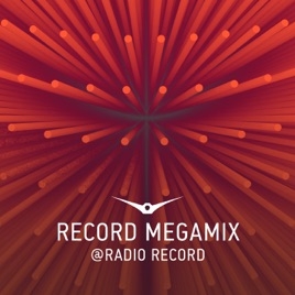 Radio Record - Megamix