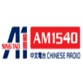 A1 Chinese Radio AM 1540